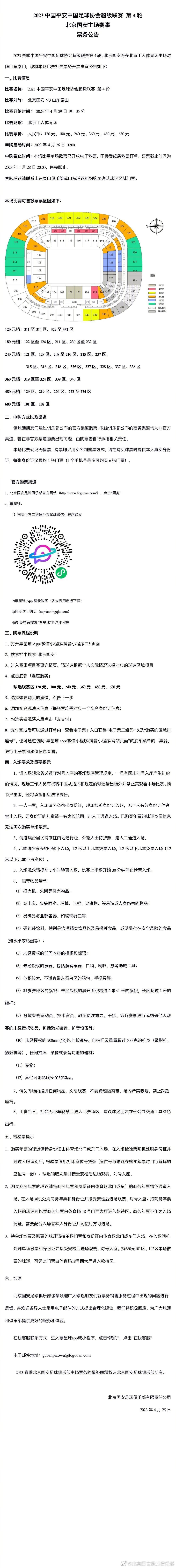 离开家人和朋友，背负的必然是是生活带来的各种压力与烦恼，生命中的过客走了一批又一批